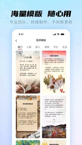 书单视频帮手下载 v5.4.9 1