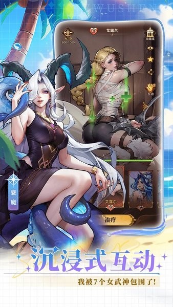 女武神战纪折扣版下载 v2.31.0 0