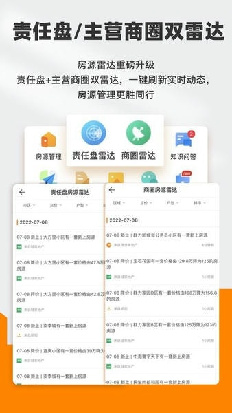 云门店下载 v5.2.0.2 2