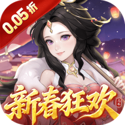 三国志战歌0.1折