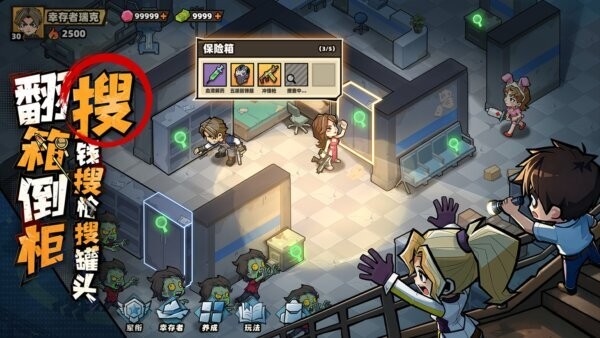 生存33天国际版下载 v1.0.7 2