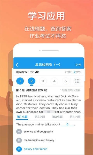 贝壳网下载 v6.13 1