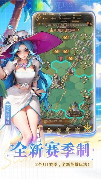 女武神战纪折扣版下载 v2.31.0 1