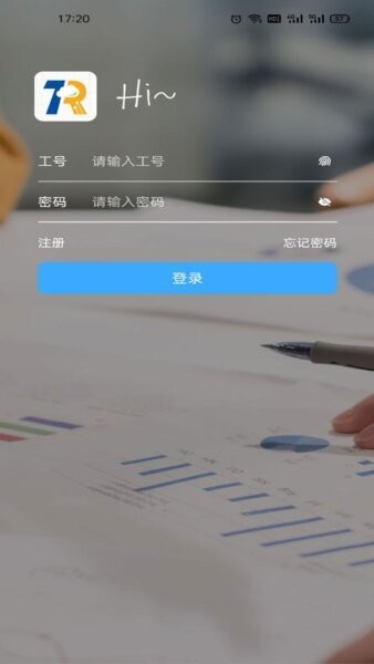 泰好用下载 v0.9.8 0