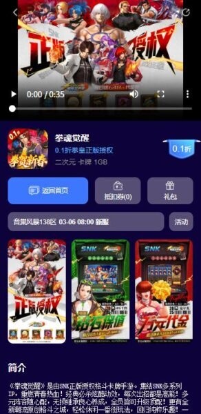 ST手游下载 v2.7 3