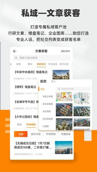 云门店下载 v5.2.0.2 1