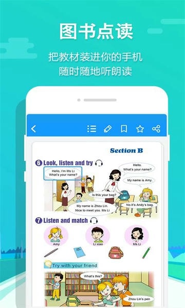 贝壳网下载 v6.13 0
