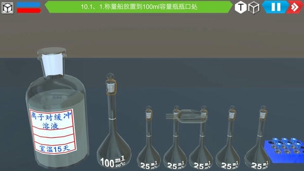 MLabs移动虚拟实验室下载 v3.0 2