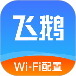 飞鹅WIFI配置