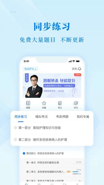 博傲金题下载 v6.5.18 0
