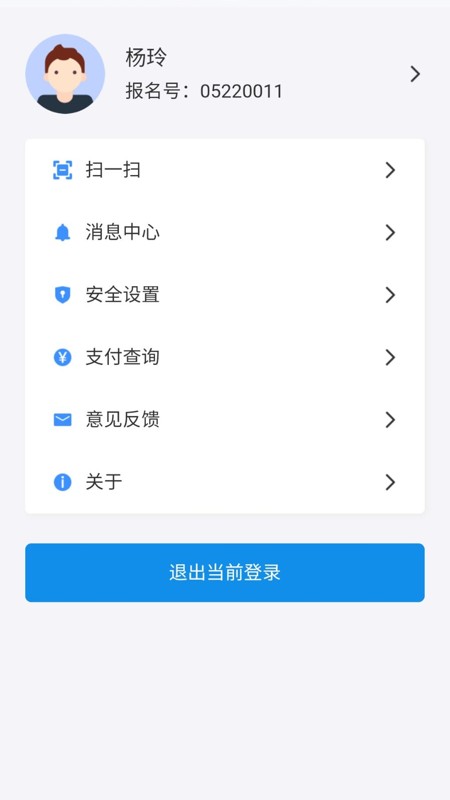潇湘高考下载 v1.7.4 0