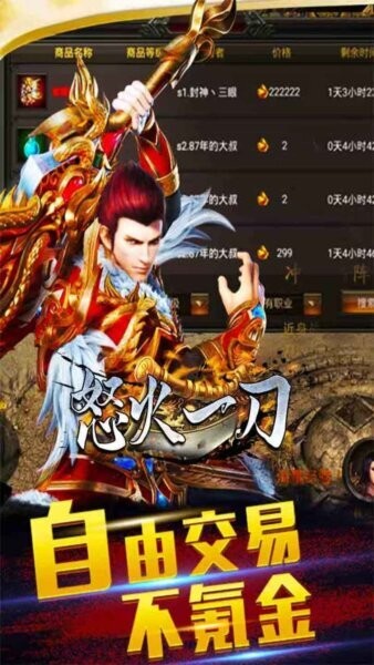 狼影传说月卡版下载 v1.0.7 1