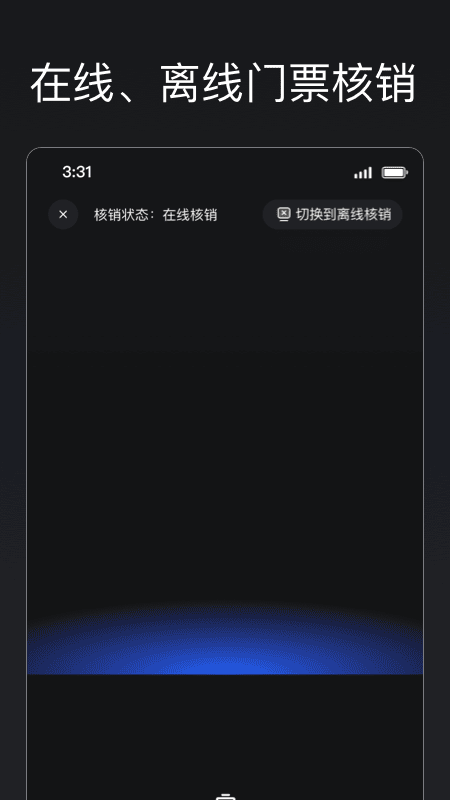 秀动专业版下载 v3.8.2 3
