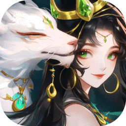 山海剑途0.1折版