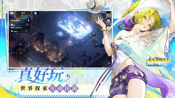 少年西游记2无限内购版下载 v7.5.0 3