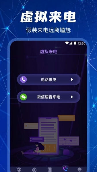 监控摄像头探测下载 v6.2.0228.628 2