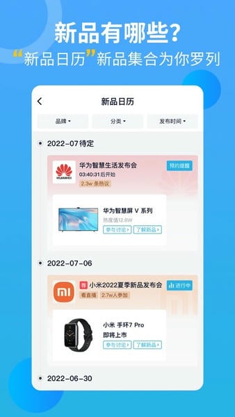 zol中关村在线下载 v12.01.01 3
