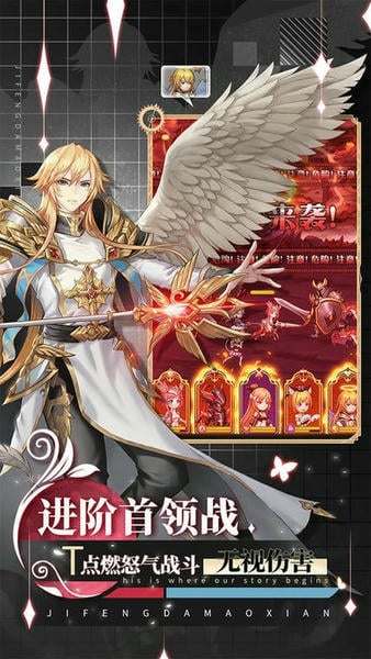 疾风大冒险30亿代金券版下载 v1.0.0 0