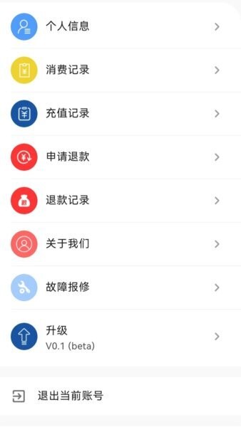 中新智联下载 v1.0.39 3