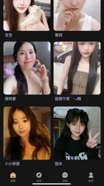 趣模下载 v1.4.4 2