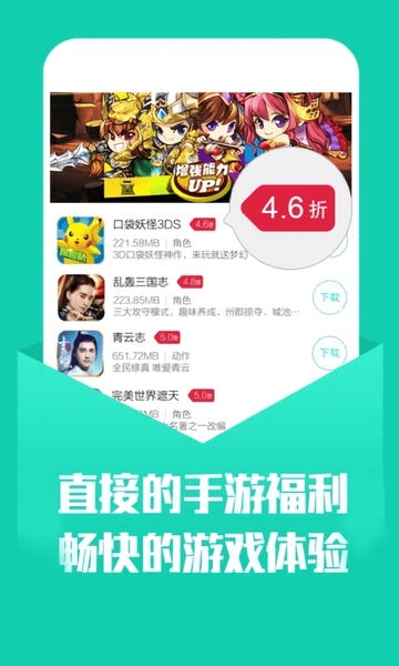 小七手游下载 v6.60.0.10022 1