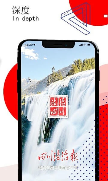 法治四川下载 v8.0.0 0