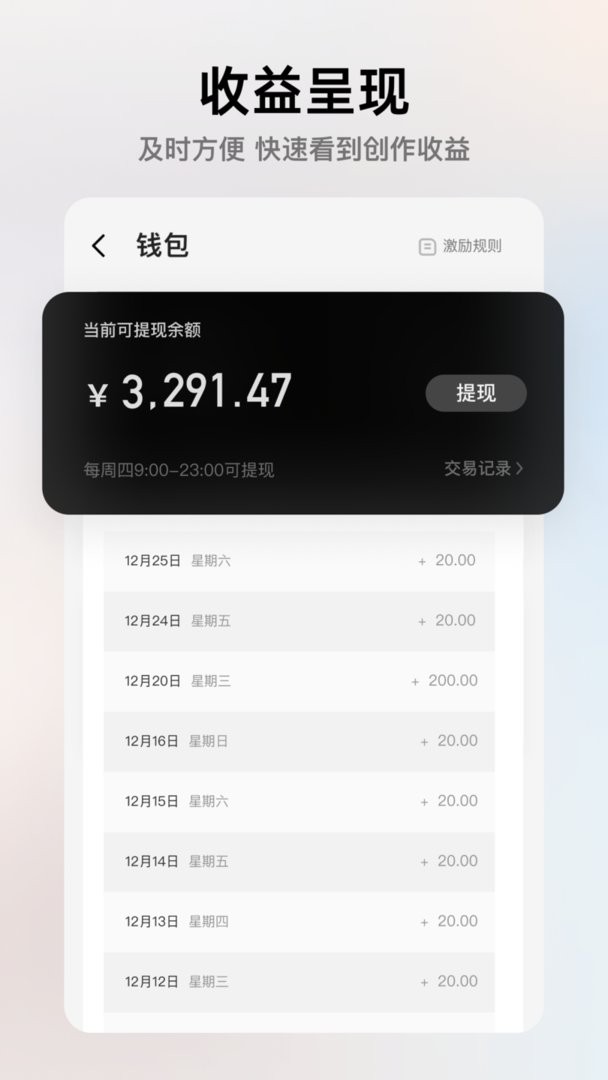 像塑下载 v16.1.0 1