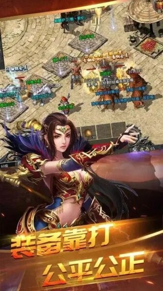 狼影传说月卡版下载 v1.0.7 2