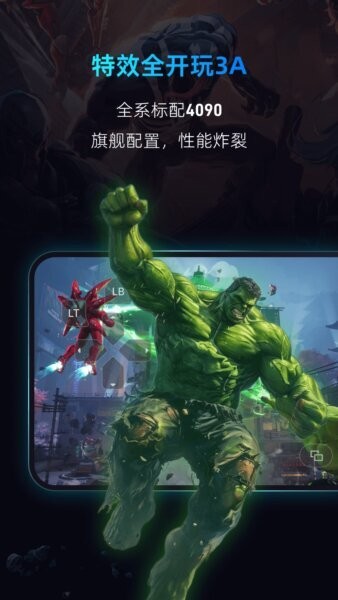 海马云电脑下载 v3.11.5 0