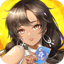 美食大乱斗0.1折福利版