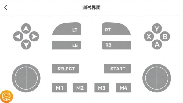 ShootingPlus下载 v3.2.86.418 3