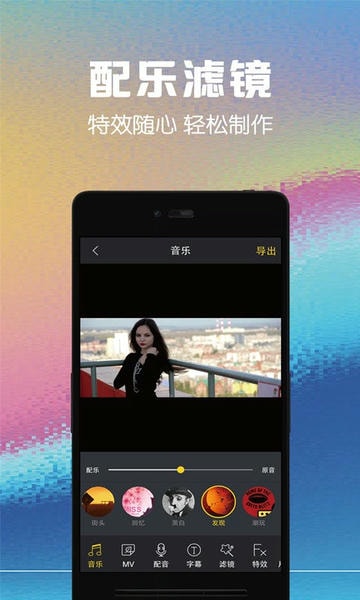 视频剪辑助手下载 v11.4 0