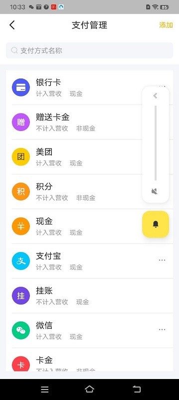 茂日Pro下载 v3.0.1 1