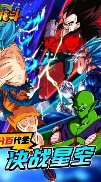 耀世格斗0.05折葫芦侠版下载 v1.1 1