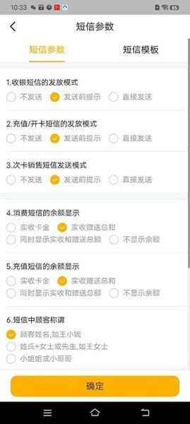 茂日Pro下载 v3.0.1 0