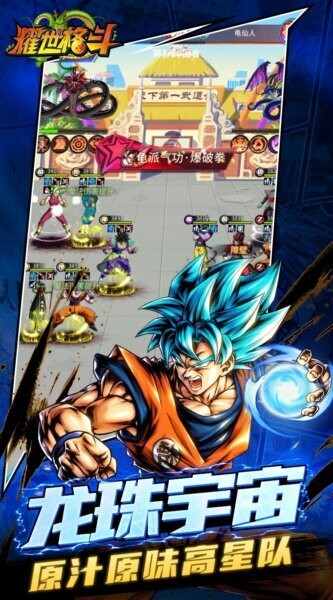 耀世格斗0.05折葫芦侠版下载 v1.1 3