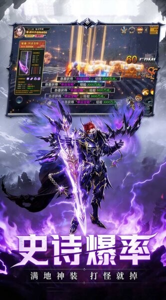 热血竞赛下载 v1.3.3656 2