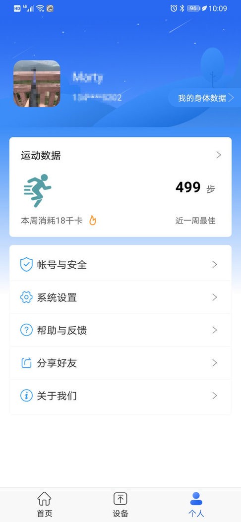 时光钥匙下载 v1.2.200