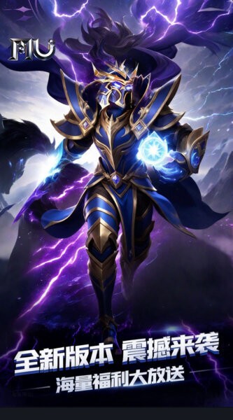 魔光奇迹下载 v1.1.716 2