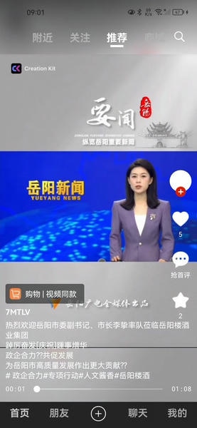 德家优品下载 v68.1 0