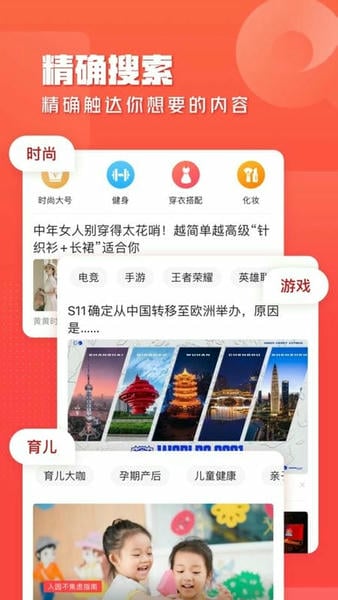 一点资讯下载 v7.4.4.0 1