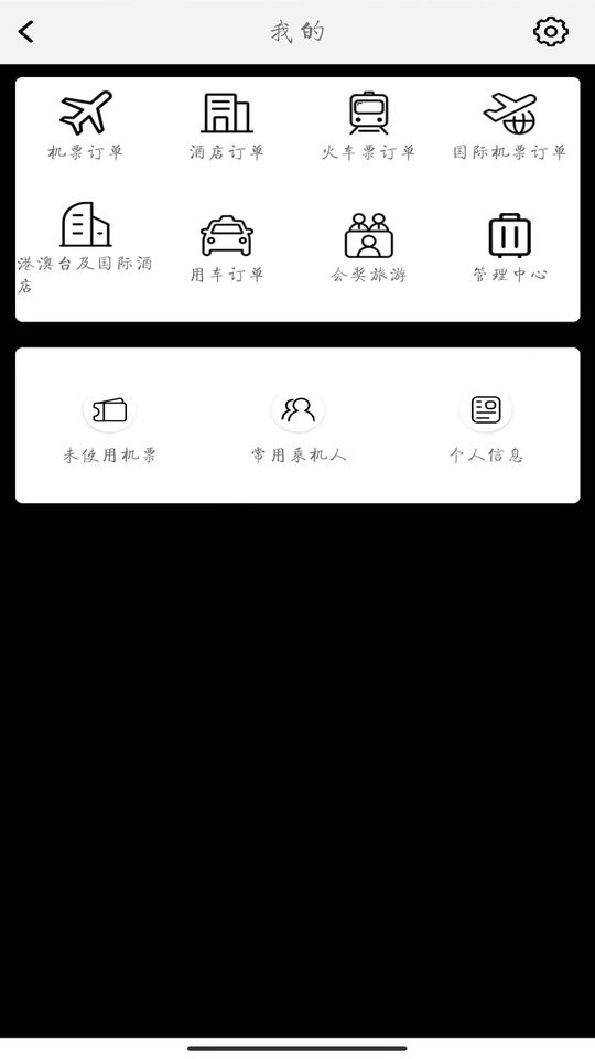 FCM Mobile下载 v2.1.42