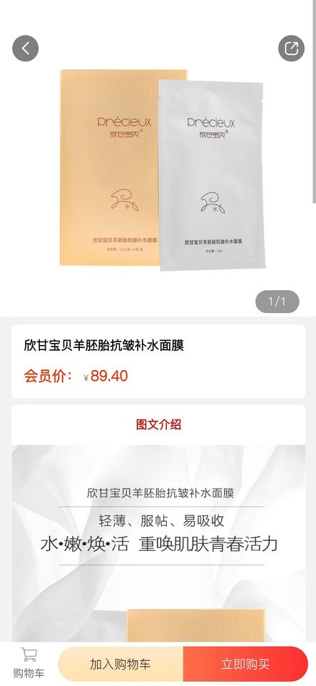 德家优品下载 v68.1 1