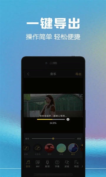 视频剪辑助手下载 v11.4 2