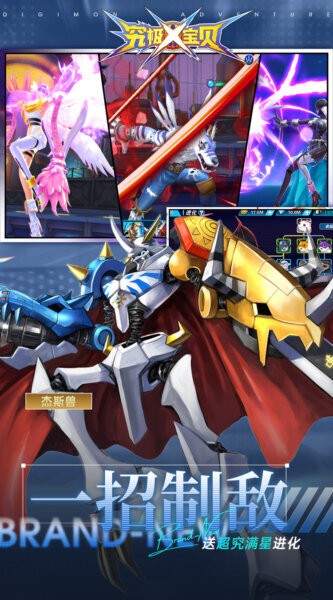 究极宝贝下载 v1.0 2