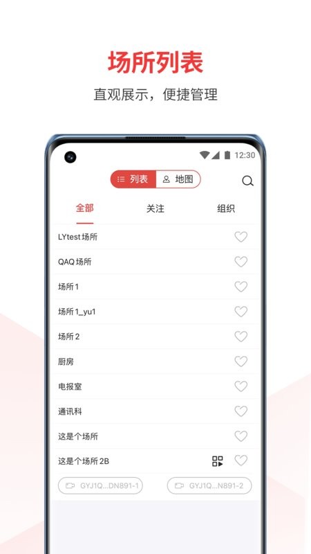 视消云下载 v3.4.000 2