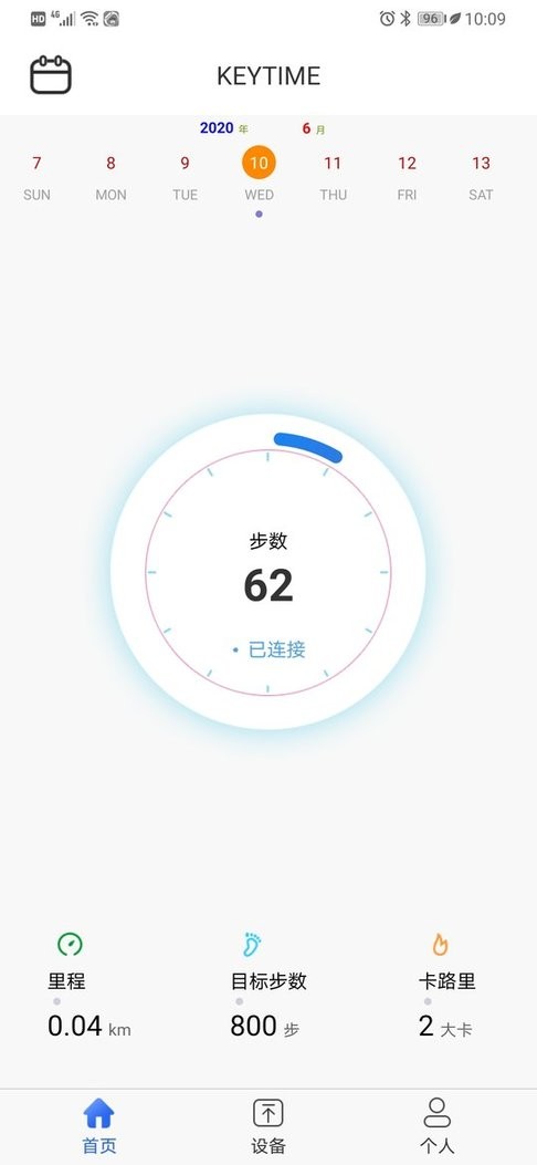 时光钥匙下载 v1.2.203