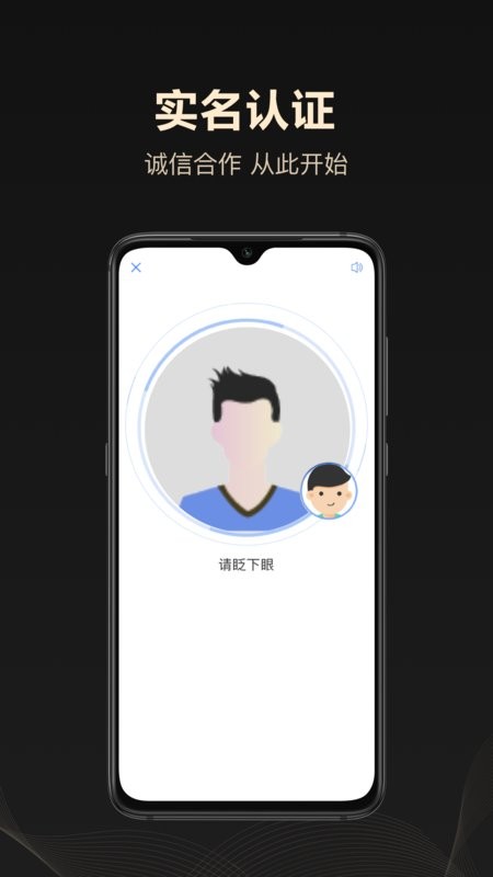 企鹊桥下载 v5.62.0 1