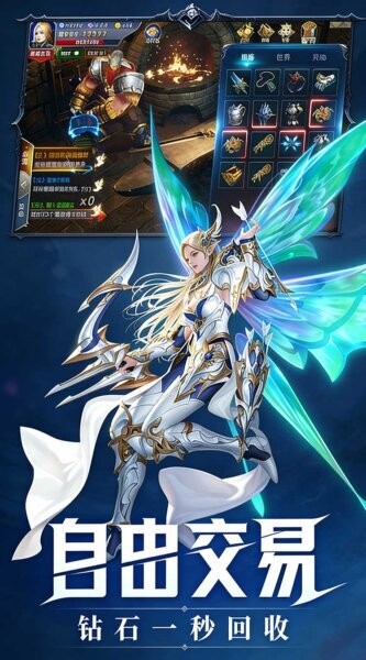 热血竞赛下载 v1.3.3656 3