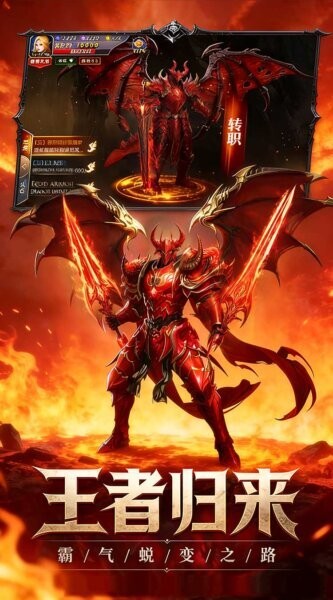 热血竞赛下载 v1.3.3656 1